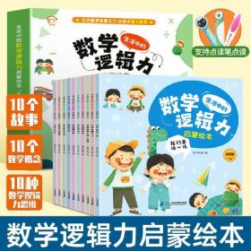 生活禪：一个修学者的心灵自传