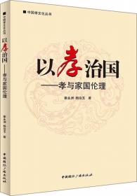 中国社会风俗史