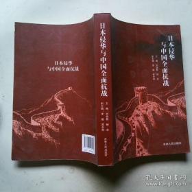 日本文化史研究