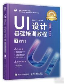 融合与创新自编国家行政学院出版社9787515023021