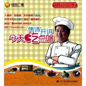 1990年全国各类成人高考理工科标准化测试题解:政治、语文、数学、物理、化学、英语