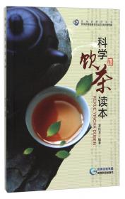 贵州绿茶品鉴