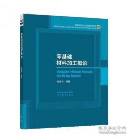 零基础7天突破英语发音