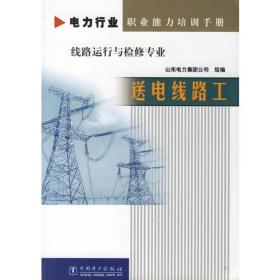 向好而行——山东电力交易中心有限公司社会责任报告（2016—2022）