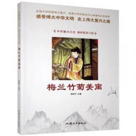 梅兰芳研究海外文献集编（套装上下册）/近代散佚戏曲文献集成·名家文献编33-34