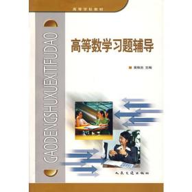 西域历史语言研究集刊(2021年第2辑总第16辑)