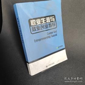 Campbell Biology  坎贝尔生物学：全球版 