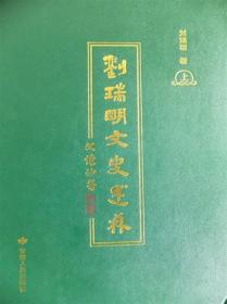 国有企业的双重效率损失与经济增长：理论和中国的经验证据