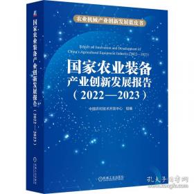 国家教师资格证考试专用教材中学(综合素质、教育知识与能力)全2册