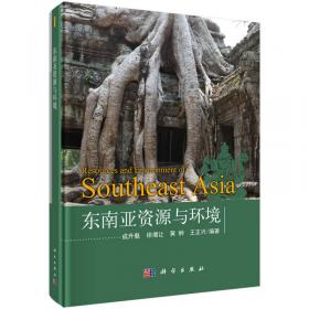 生态旅游理论进展与实践探索：2009中国青海国际生态旅游高峰论坛文集