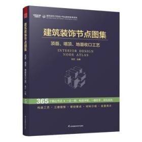 雷慕尼传：北京陈氏太极拳