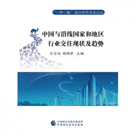 近代中国股份制企业融资研究