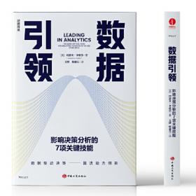 数据结构与算法