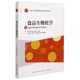 应用数学分析基础（第二册）一元函数积分学