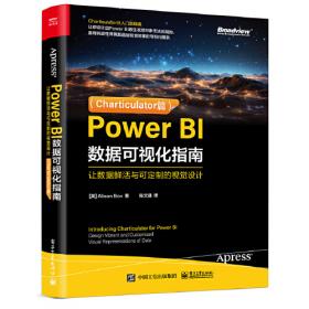 PowerBuilder8.0对象与控件技术详解