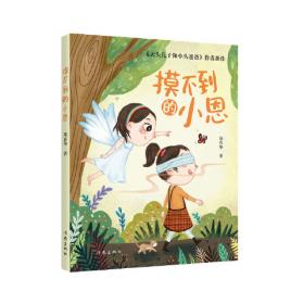 大头儿子和小头爸爸儿童成长图画书，性情培养篇（4册）郑春华亲力打造，独家版权，为3~6岁孩子重新编写的系列图画书