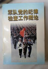 为了每个家庭的幸福