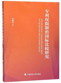 化工产品检验技术(张振宇)(第二版)