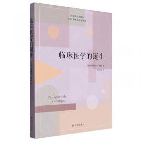 德教释疑（沿循梁启超对道德本心的叩问与修持，解开围绕儒家“德教”的疑团，重新激活儒家思想的公共价值）