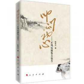 叩问美文：外国散文译介与中国散文的现代性转型