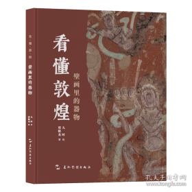 看懂财务报表，做对经营决策