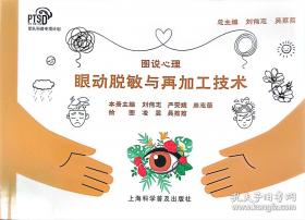 图说孙子兵法：战争的艺术