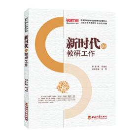 一只蜗牛，两只蜗牛：宝宝精品阅读小书房