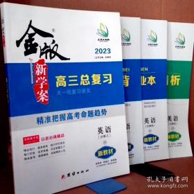 2013全国二级建造师执业资格考试辅导用书：《水利水电工程管理与实务》命题点全面解读