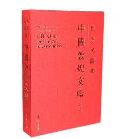 中国古籍善本总目（全七册）