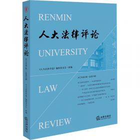 人大司考丛书·国家司法考试命题精要详解实练：行政法与行政诉讼法（2012年）