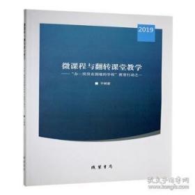 微课堂学电脑：Word·Excel·PowerPoint 2013三合一高效办公应用