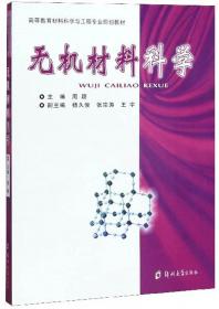 农田清洁生产技术补偿的农户响应机制研究