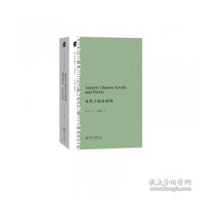 古代艺术三百题