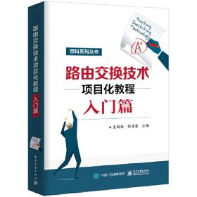 柔性头脑修炼：柔性思维训练手册