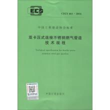 CET4作文构思一周通／大学英语四级必考丛书