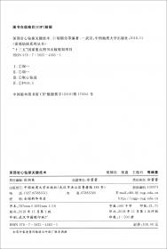 钻具设计基础与实践/钻探工程技术专业卓越工程师教育培养实训指导教材