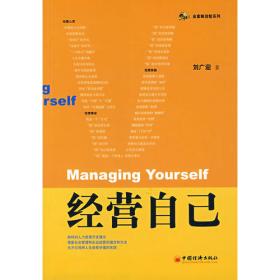 唤醒：从人类、后人类到超人