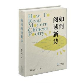 如何说员工才肯听怎样管员工才肯干：不懂带人你就自己累到死。管理者都在看的沟通术，把身边的庸才变干将