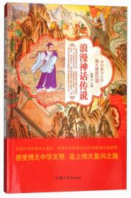 壁画神秘惊艳/中华复兴之光 辉煌书画艺术