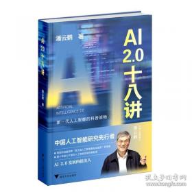 A Pictorial History of Chinese Architecture：A Study of the Development of Its Structural System and the Evolution of Its Types