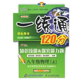 一练就会的数学入门书（全6册）