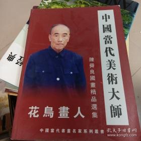 新物种爆炸 认知升级时代的新商业思维
