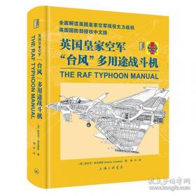 吸血鬼传奇：白金典藏版