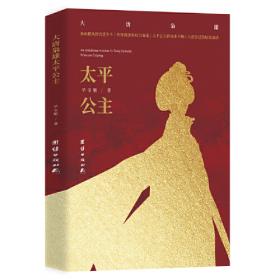 中国传统文化经典读本系列：宋词三百首译注评