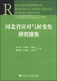 湖北省第二届修志基础教程