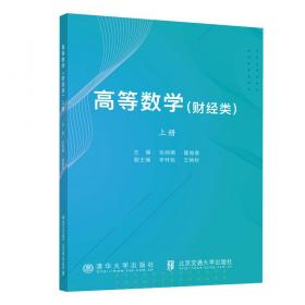 高等数学证明题解题方法与技巧