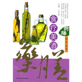 居家小药膳祛风除湿