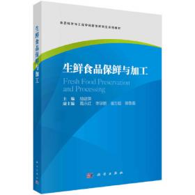 生鲜乳风险因子识别与安全控制体系建立及认证