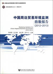 管控投资自由化：美国应对日本直接投资的挑战