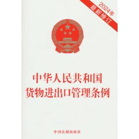 中华古典文学名著丛书－－西汉演义